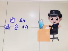 蘭州啟用自助拍照機，拍到你滿意為止！